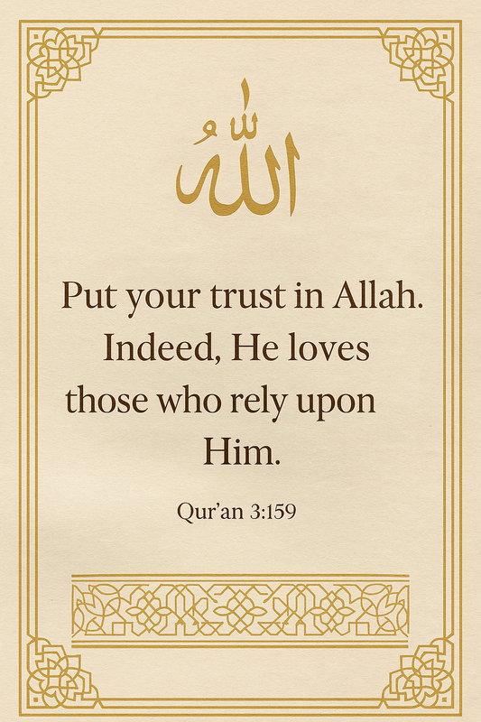 Trust in Allah