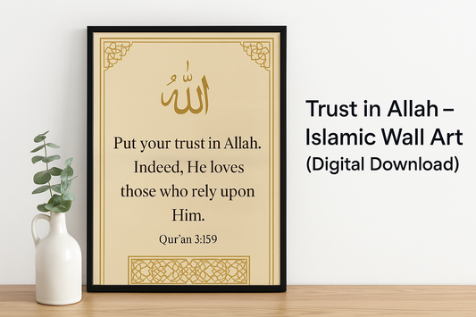 Trust in Allah